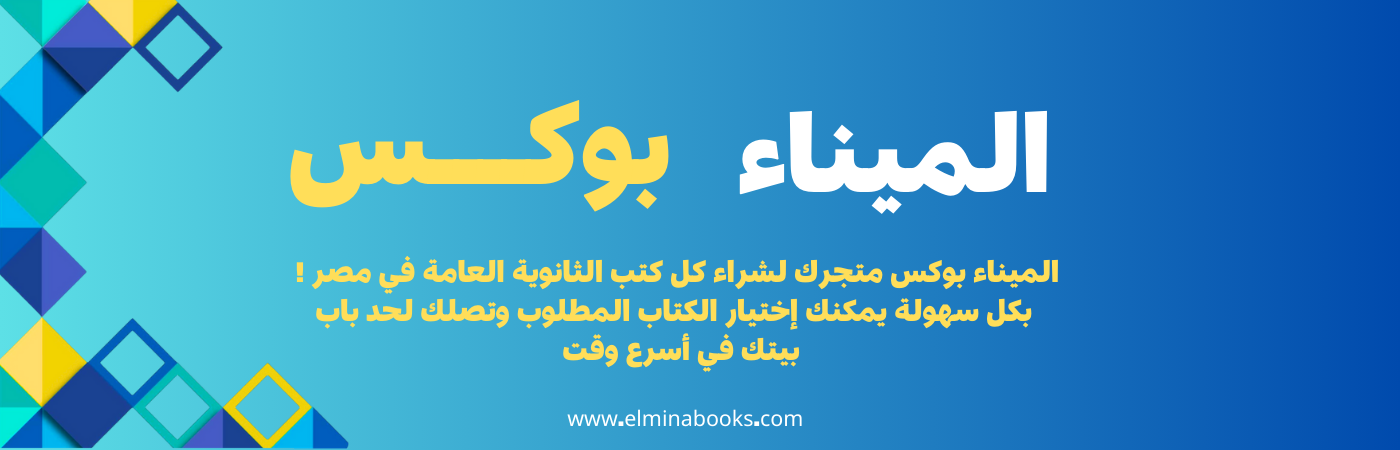 info@elminabooks.com